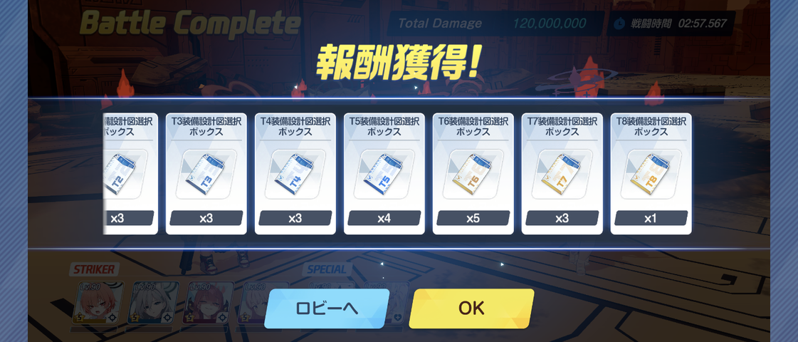 Screenshot_20260131-192501