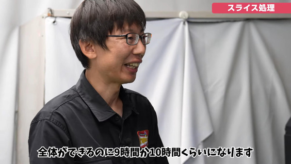 capture5262
