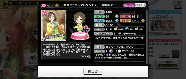 Screenshot_20230430-150522