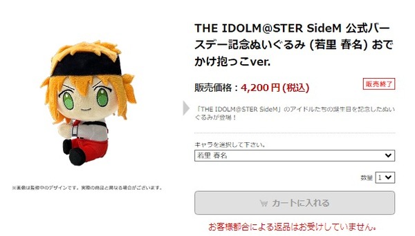 download