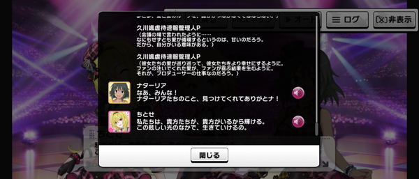 Screenshot_20230912-231452