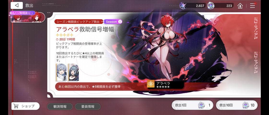 Screenshot_20260819-212658