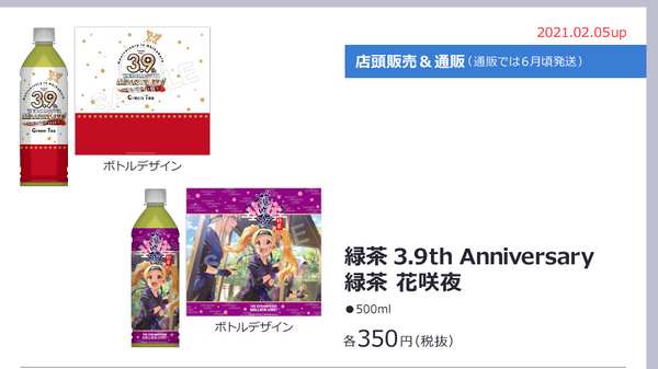 ダウンロード (9)