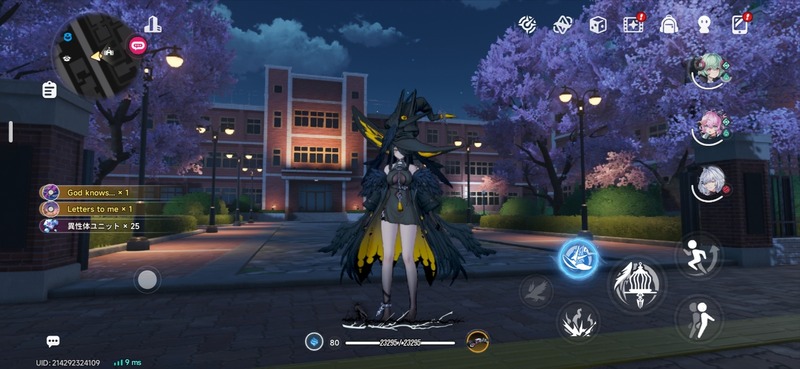 Screenshot_20261029_065459_NTE