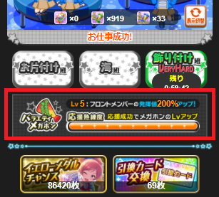111