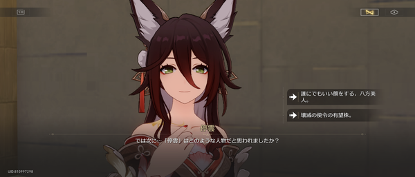Screenshot_20241205-074632