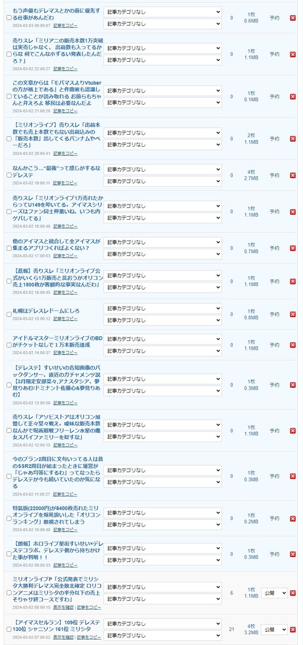 download