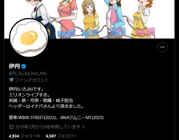 download