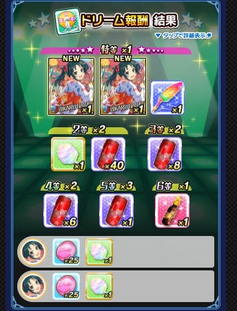 ダウンロード (5)