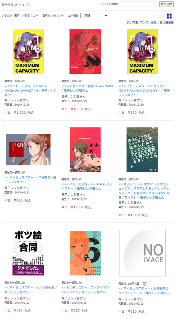 ダウンロード (1)