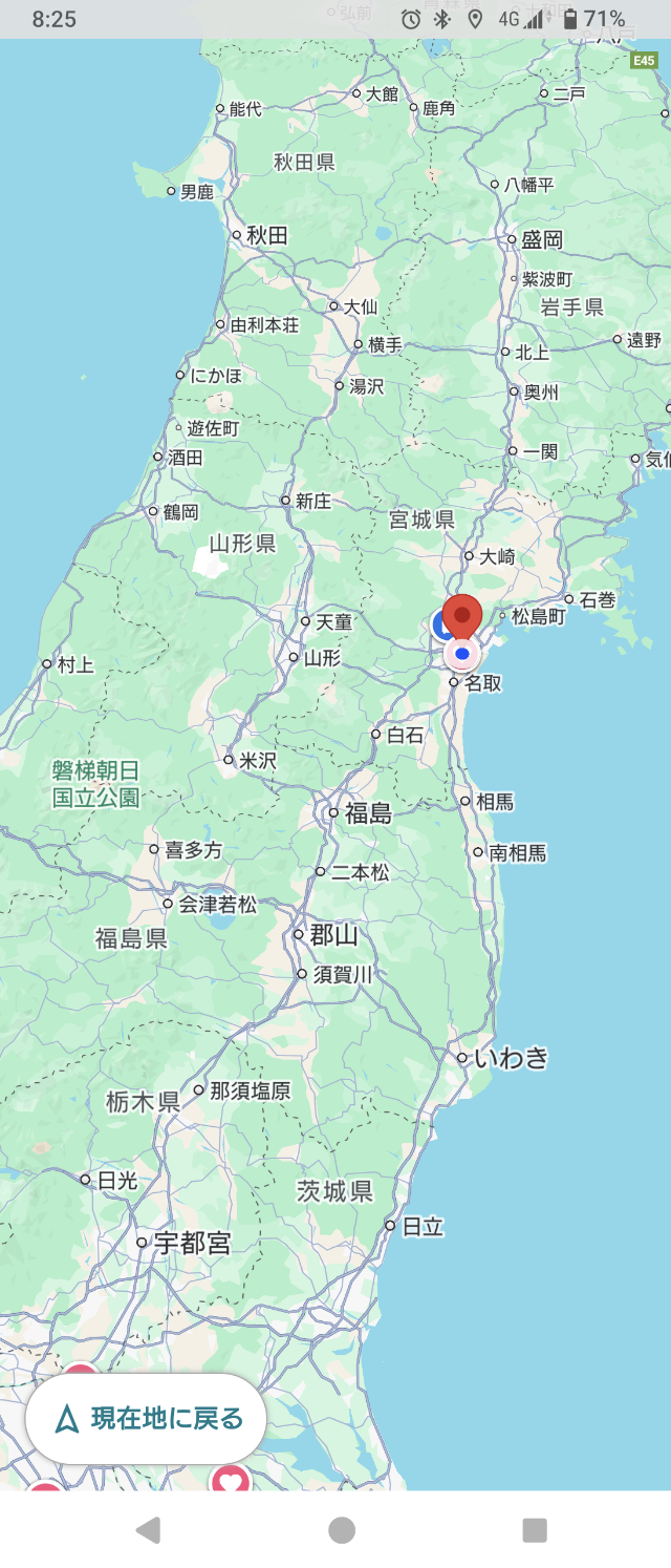Screenshot_20250913-082507
