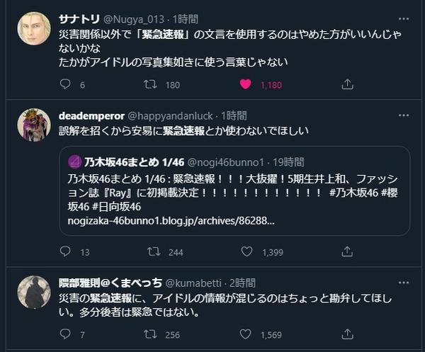 ダウンロード (2)