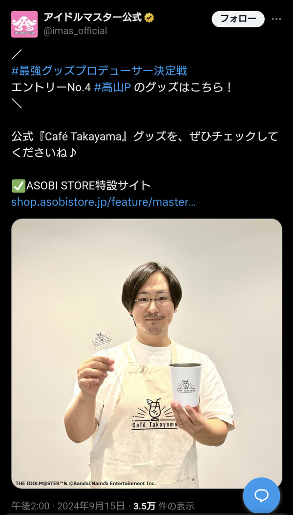 Screenshot_20240915-143249~2