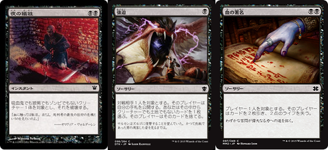 MM2015_JPN_97