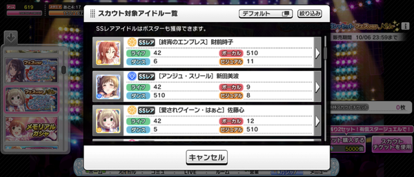 Screenshot_20240903-003204