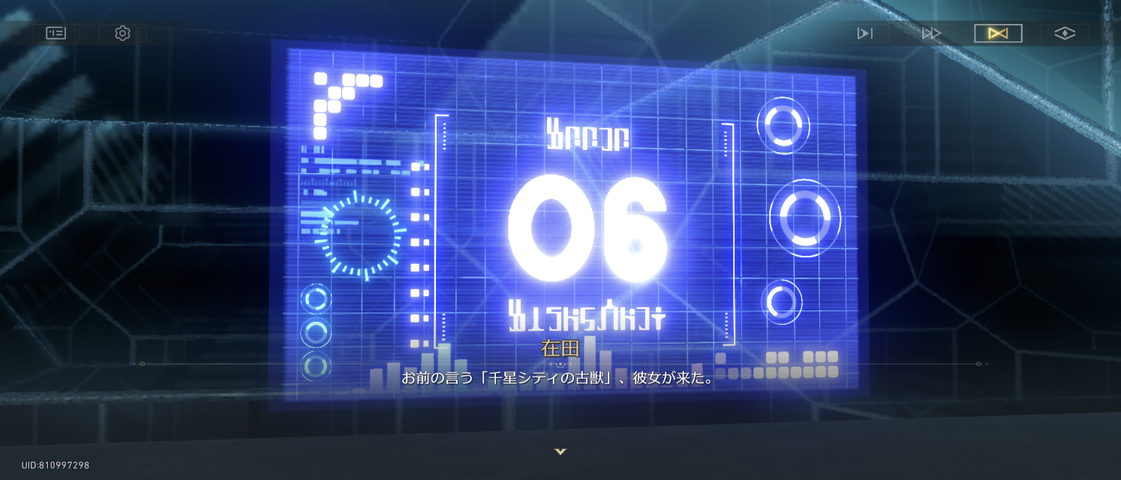 Screenshot_20260827-054539