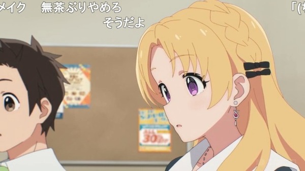 ダウンロード (17)