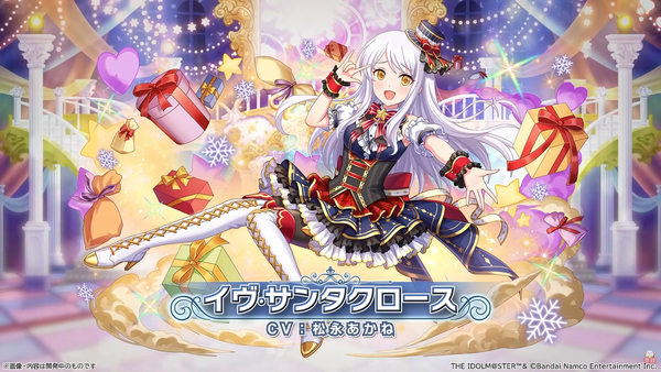 一ノ瀬志希P「本来ならばパズドラコラボしてティアラを手にするはずだった別のアイドルがいた事を忘れてはいけない」ヴジョーサンタクロースP「魚拓取ったぞお前」