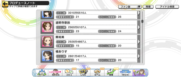 Screenshot_20240628-152216
