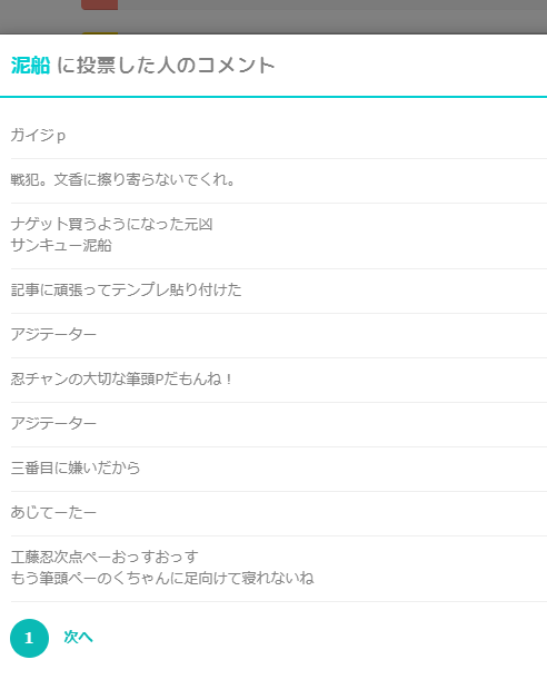 ダウンロード (7)