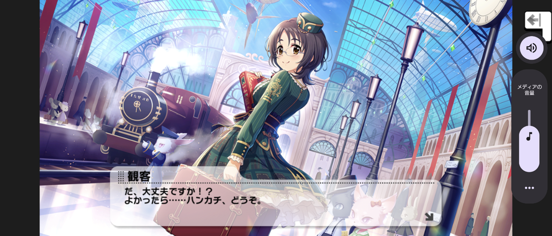 Screenshot_20250903-093657