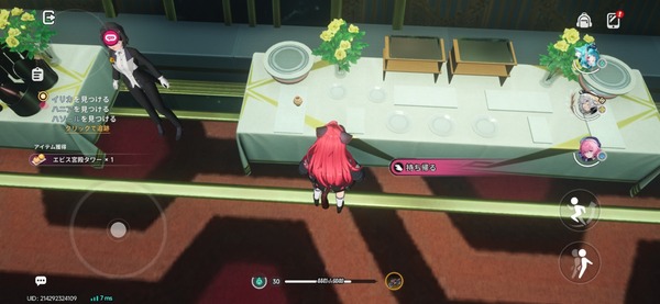Screenshot_20260505_185605_NTE