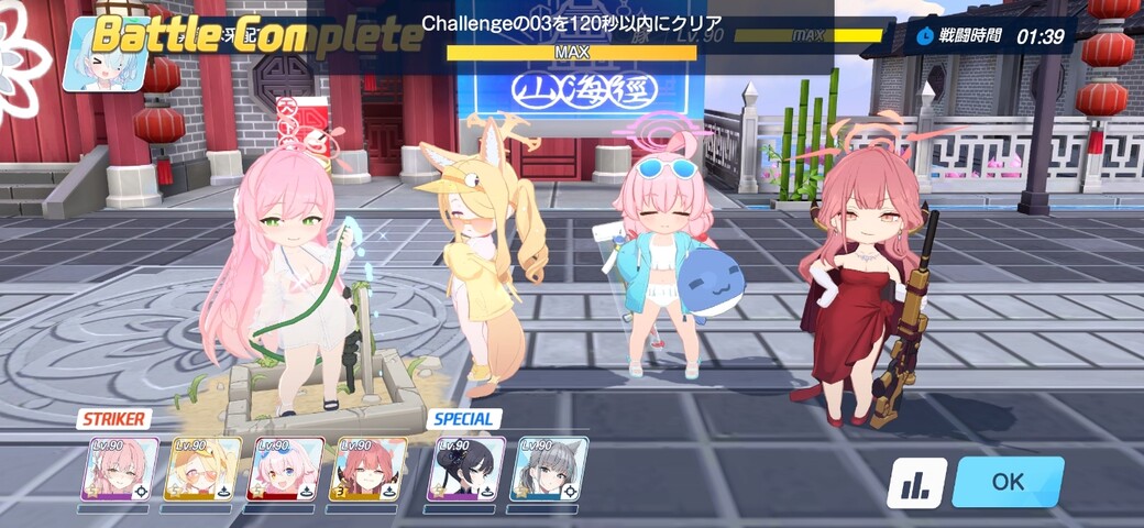 Screenshot_20251107_012352