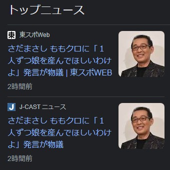ダウンロード (1)