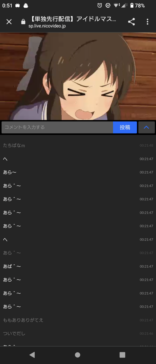 Screenshot_20230427-005157