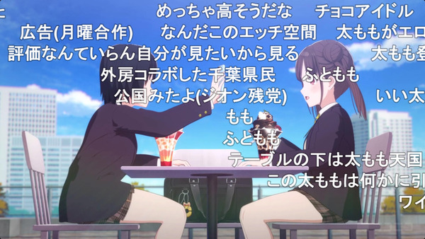 capture5537