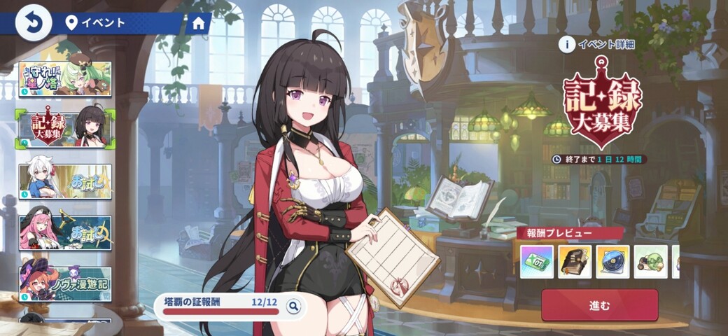 Screenshot_20251207_230309