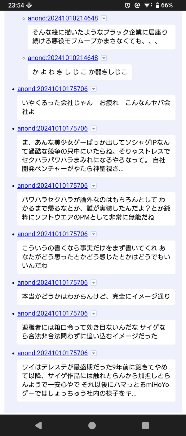 Screenshot_20241010-235431