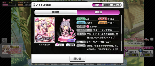 Screenshot_20240527-162540