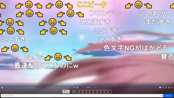 capture3691