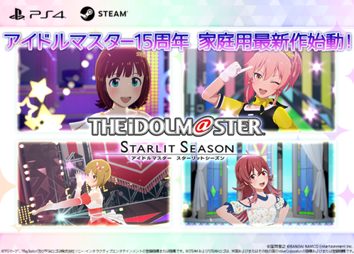 アイマス-サムネ