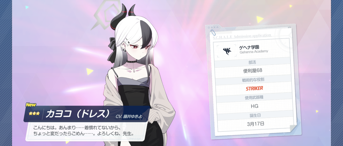 Screenshot_20250730-110353