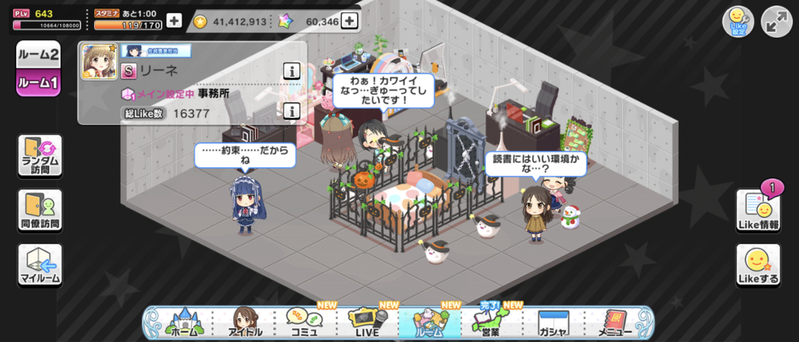 Screenshot_20250711-100305