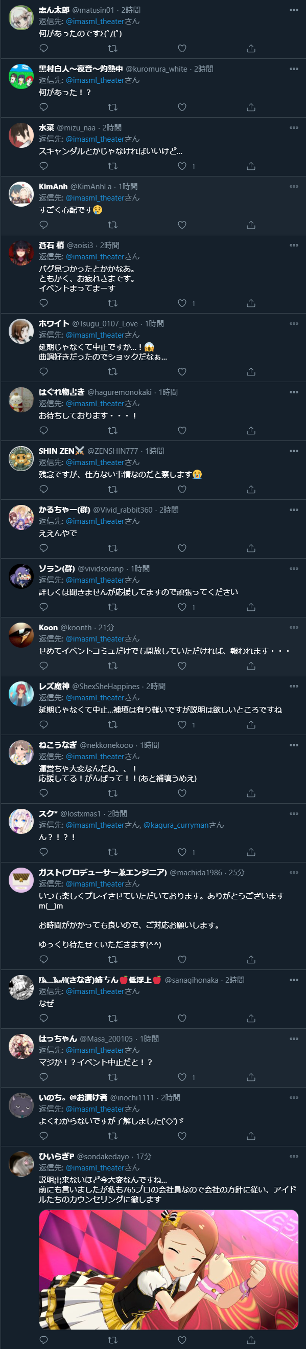 ダウンロード (2)