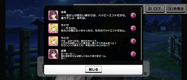 Screenshot_20240930-161447