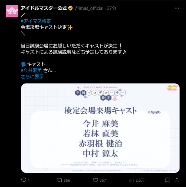 0e9d503e-6f22-4e6a-b626-e11b1a1fe789