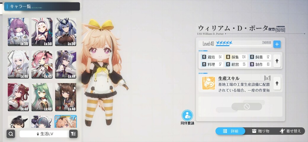 Screenshot_20260222_124556