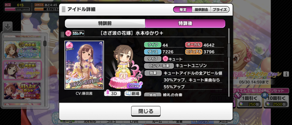 Screenshot_20240527-162616