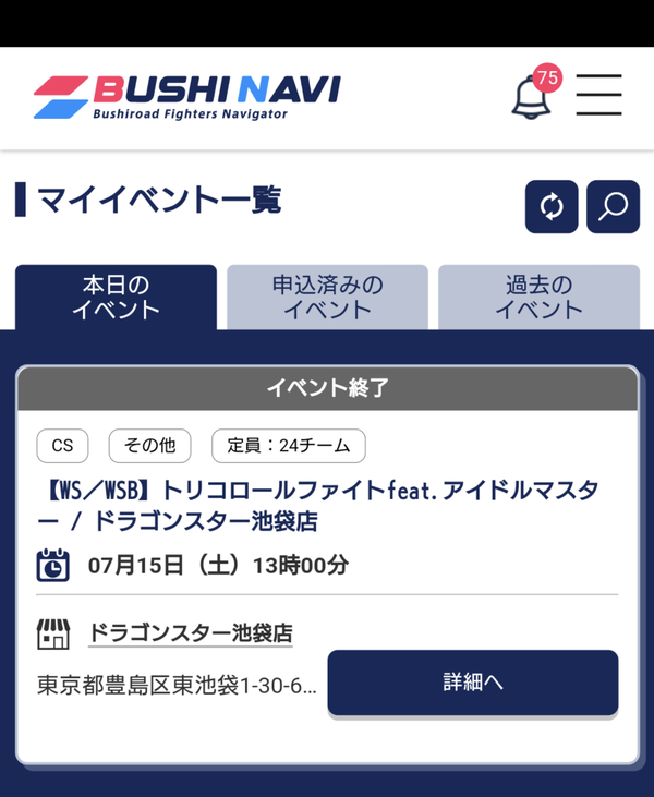 Screenshot_20230715-220534~2