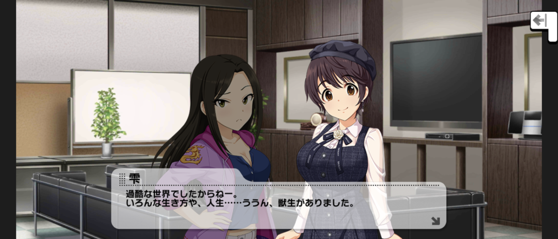 Screenshot_20250811-122954