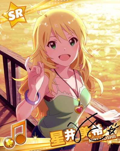 キラキラの約束 星井美希