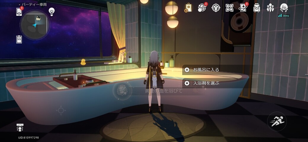 Screenshot_20251208_051911_HonkaiStarRail