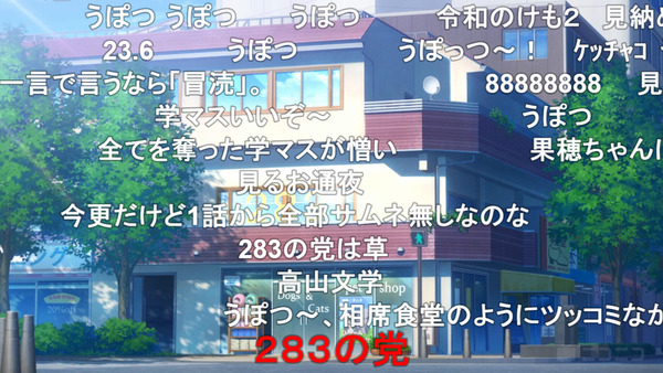 capture3679