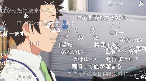 ダウンロード (88)