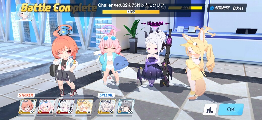Screenshot_20260306_011612