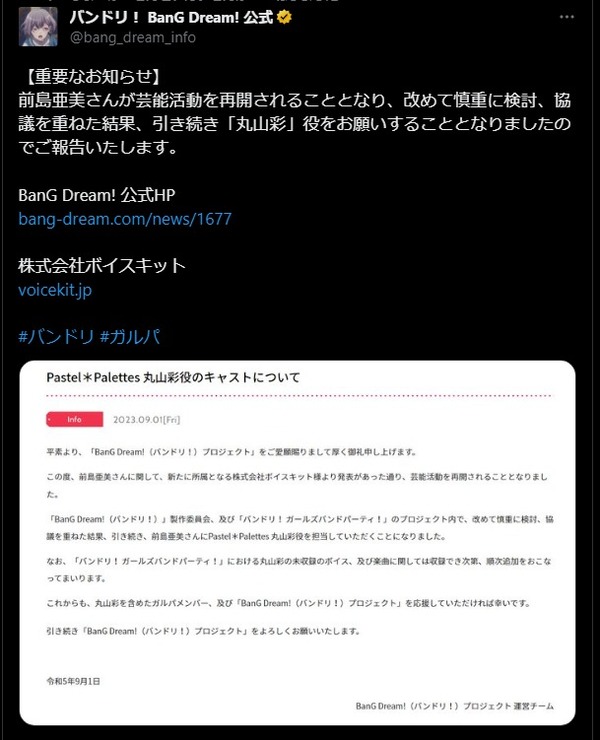 ダウンロード (1)